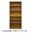 純国産品 浜本工芸No.3600書棚A(W85H)素材：ナラ材塗色：3色対応(NA/DA/CA)受注生産開梱設置送料無料北海道・沖縄・離島は除く