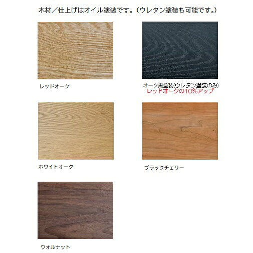 [送料無料] シキファニチア (SIKI)サイドテーブル ユーロ ST4材種対応:Rオーク(板目)/Wオーク/Bチェリー/ウォルナット受注生産送料無料(玄関前配送)北海道、沖縄、離島は別途お見積り [3]