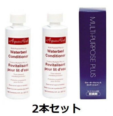 楽天市場】ウォーターベッド 防腐剤の通販 楽天市場】ウォーターベッド 防腐剤の通販