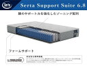 ポケットコイルマットレスSerta（サータ）Support Suite6.8（サポートスイート6.8）3ゾーンポケットコイル（交互配列）5サイズ対応（PS/SD/D/Q1/Q2）開梱設置送料無料北海道、沖縄、離島は除く