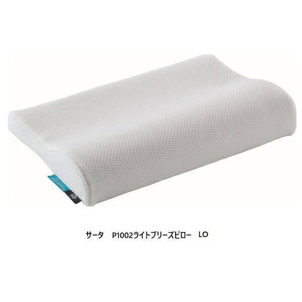 楽天市場】サータ(枕・抱き枕|寝具):インテリア・寝具・収納 楽天市場】サータ(枕・抱き枕|寝具):インテリア・寝具・収納