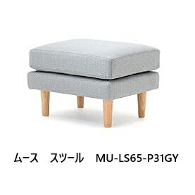 NDstyle スツール ムース (ペット用ワッフル) MU-LS65布張り・カバーリング式5色対応・ペット対応生地..