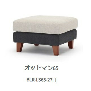 NDstyle スツール ボレロ BLR-LS65布張り・カバーリング式5色・ツートーン2色対応ウォッシャブル生地/テフロン撥水加工脚を取ればロータイプになります送料無料(玄関前まで) 北海道・沖縄・離島を除く NDstyle スツール ボレロ BLR-LS65布張り・カバーリング式5色・ツートーン2色対応ウォッシャブル生地/テフロン撥水加工脚を取ればロータイプになります送料無料(玄関前まで) 北海道・沖縄・離島を除く