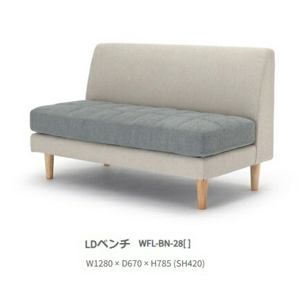 NDstyle 背付きベンチ ワッフル 布張り カバーリング式 布4色対応(撥水加工)ツートンカラー2色有り 座..