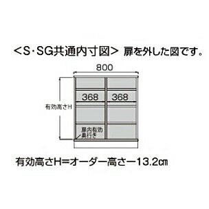 [開梱設置送料無料] カウンター下 すきまくん引戸キャビネット S80表面材:ポリエステル化粧合板奥行4タイプ:20/25/30/35cm高さ:60~103cm(1cm単位でオーダー可能)カラー:14色対応開梱設置送料無料北海道・沖縄・離島は除く [2]