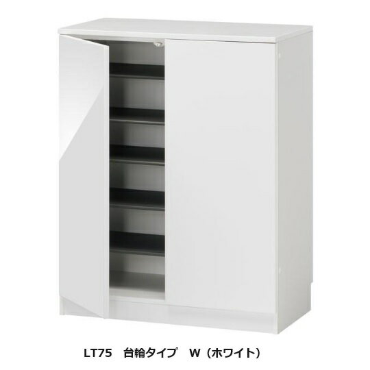 樂天商城 - [送料無料] シューズ すきまくん 定尺幅商品 台輪タイプ LT75表面材：ポリエステル化粧合板カラー：14色対応可動棚5枚玄関前配送無料北海道・沖縄・離島は除く