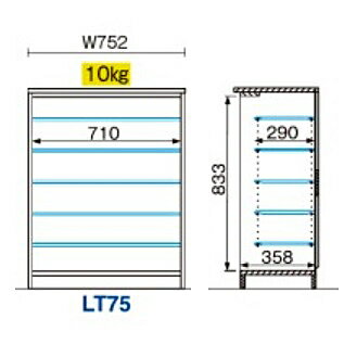[送料無料] シューズ すきまくん 定尺幅商品 台輪タイプ LT75表面材:ポリエステル化粧合板カラー:14色対応可動棚5枚玄関前配送無料北海道・沖縄・離島は除く
