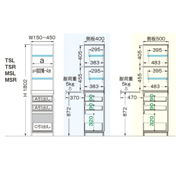 [開梱設置送料無料] スリム すきまくんミラー扉キャビネット MタイプMSL/MSR 左右...
