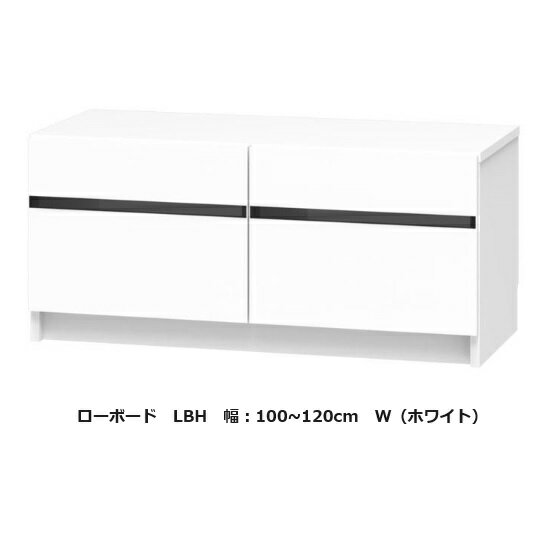 商品説明サイズLBH：W100~180cm×D42.1cm×H45cm材質表面材：ポリエステル化粧合板・オレフィンシート又は耐摩耗性強化紙化粧繊維板(MDF)側面材：プリント化粧合板内装材：プリント化粧合板天板耐荷重：10kg引出し：2杯F...