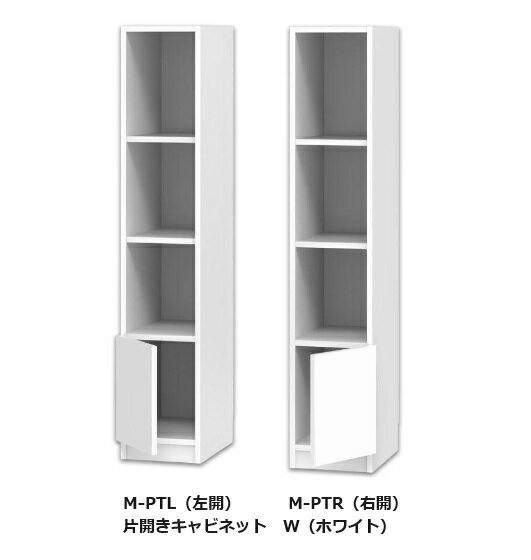Rakuten - テレビ すきまくん 片開きキャビネット M-PT左右開きあり(L/R)幅：30~55cm/奥行：42.2cm/高さ：45cm表面材：ポリエステル化粧合板カラー：14色対応可動棚2枚送料無料(玄関前配送)北海道・沖縄・離島は除く