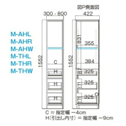 テレビ すきまくん 片開き・ポリカ扉キャビネット M-AH左右開きあり(L/R)幅：30~55...