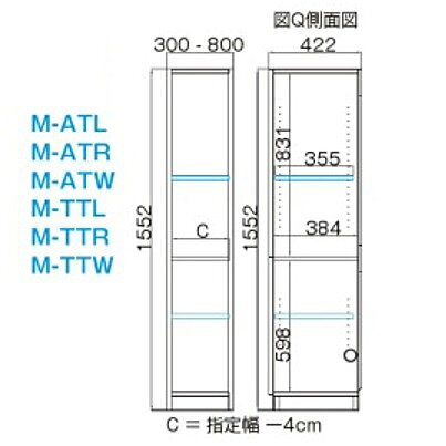 テレビ すきまくん 両開き・ポリカ扉キャビネット M-ATW幅：56~80cm/奥行：42.2cm/...