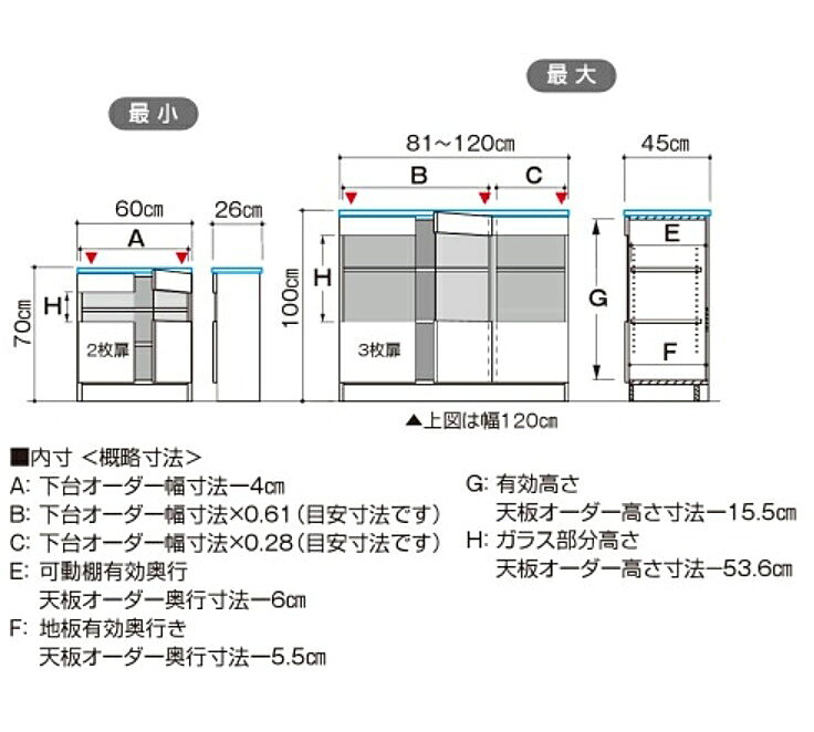 [開梱設置送料無料] 3Dすきまくん Gガラス扉ユニット幅:60~120cm/奥行:26~45cm/高さ:70~100cm表面材:ポリエステル化粧合板/ガラス3種類カラー:14色対応可動棚2枚開梱設置送料無料北海道・沖縄・離島は除く [2]