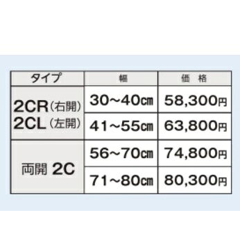 [送料無料] ワードローブ すきまくんハンガー+チェスト2CR/2CL 左右開きあり幅:30~55cm表面材:ポリエステル化粧合板カラー:14色対応2段引出し玄関前送料無料北海道・沖縄・離島は除く [3]