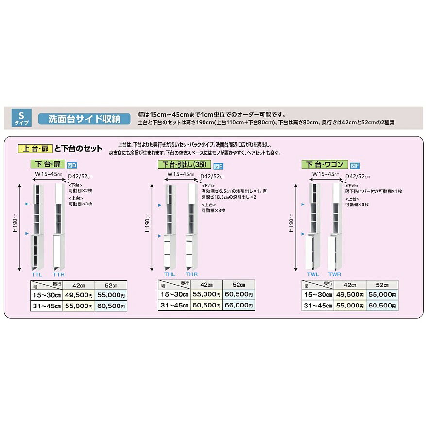 [������������̵��] ���˥��꡼ �����ޤ��������極���ɼ�Ǽ���桦��+���桦���Ф�3��THL/THR ����������������15~45cm/���ԡ�42/52cm�⤵��190cm���顼��14���б���ưê3�糫����������̵���̳�ƻ�����졦Υ��Ͻ���