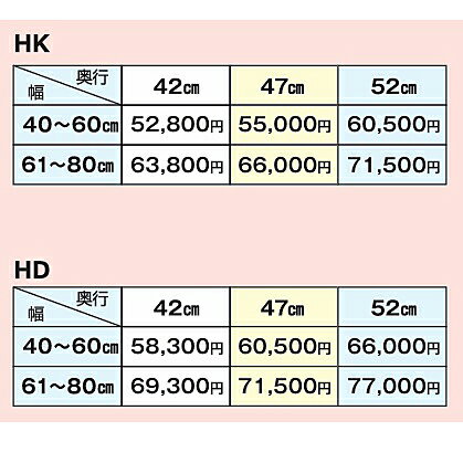 [開梱設置送料無料] レンジ すきまくんHタイプ　HD（フラップ扉）幅：40~60cm/奥行：42/47/52cm高さ：180.2cm表面材：ポリエステル化粧合板カラー：14色対応可動棚2枚開梱設置送料無料北海道・沖縄・離島は除く