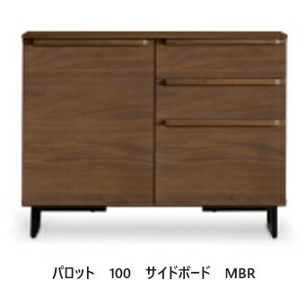 TVボード PARROT（パロット） 100サイドボード表面材突板2色対応：ウォールナット（MBR）/オーク（LBR）ウレタン塗装脚：アイアン引出し：フルオープンレール付高さ：2段階対応送料無料(玄関前まで)北海道・沖縄・離島は除く