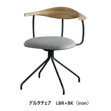 樂天商城 - 回転アームチェア デルタ木部：オーク無垢張地： PVCレザー脚：BK（iron）要在庫確認送料無料(玄関前配送)北海道・沖縄・離島は除く
