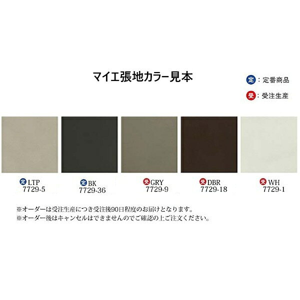 [送料無料] 150チェア マイエ張地:フュージョンレザー5色対応LTP/BK(定番)・GRY/DBR/WH(受注生産)脚:木脚(脚を取ればロータイプ)座面:Sバネ+ウレタンフォーム送料無料 (玄関前配送)北海道・沖縄・離島は除く [2]