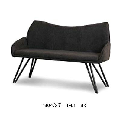 樂天商城 - T-01 背付きベンチ 脚：アイアン2サイズ対応：130/150張地：ファブリック張地2色対応：GRY・BK要在庫確認送料無料(玄関前配送）北海道・沖縄・離島は除く