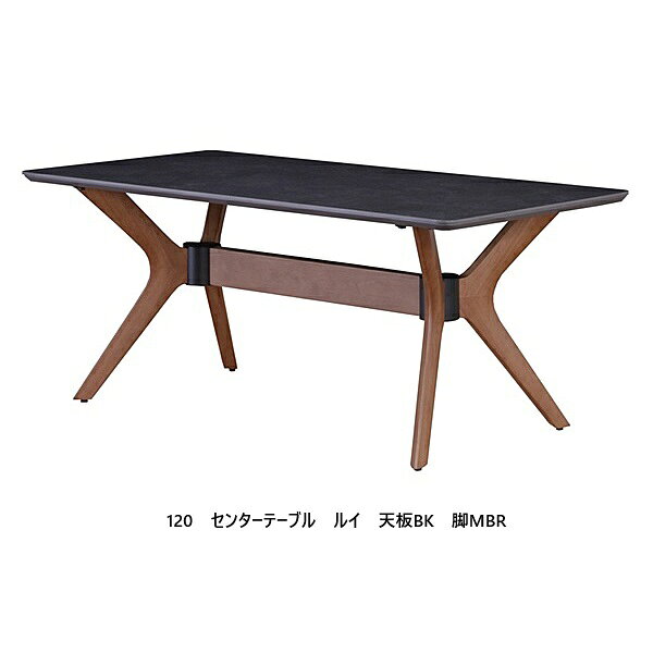 樂天商城 - [送料無料] 120センターテーブル　ルイ (RUI)天板：セラミック脚：ラバーウッド天板3色対応：GRY/WH/BK脚3色対応：LBR/MBR/BK要在庫確認送料無料（玄関前配送）北海道・沖縄・離島は除く