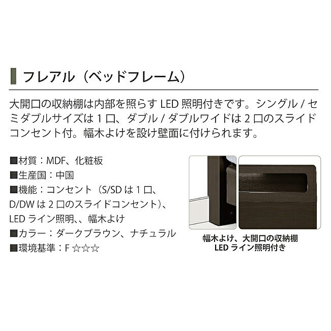 【2台セット購入でお得】シーリー フレアル+ツインエール01TT(ソフト/ハード)2台セット:S+SDベース3タイプ対応開梱設置送料無料北海道・沖縄・離島は見積もり [3]