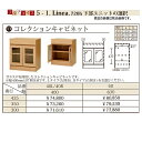 フルチョイス リネア 720hコレクションキャビネット本体:オレフィン化粧シート(背面化粧あり)奥行:300/350/435mm幅:400/600mmカラー:6...