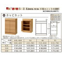 フルチョイス リネア 924hキャビネット本体:オレフィン化粧シート(背面化粧あり)奥行3タイプ:300/350/435mm幅:300~700mm(1cm単位で...