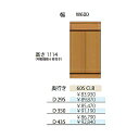 フルチョイス アルネ 605CLRH1114mm 両開きキャビネット本体：オレフィン化粧シート奥行3タイプ：295/350/435mm幅：600mmカラー：10色対応可動棚板6枚付き送料無料(玄関前配送)北海道・沖縄・離島は除く