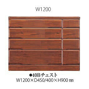 桐子 40B ローチェスト 引出し：桐無垢奥行2サイズ：400/450mm3色対応：ナチュラル/ライト/ダーク深引..