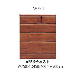 桐子 25B ローチェスト 引出し：桐無垢奥行2サイズ：400/450mm3色対応：ナチュラル/ライト/ダーク深引き：フルオープンレール採用送料無料(玄関前配送)北海道・沖縄・離島は除く(3)