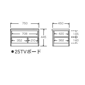 桐子 25TVボード 引出し:桐無垢奥行:450mm3色対応:ナチュラル/ライト/ダークキャスター付き開梱設置送料無料 北海道・沖縄・離島は除く [2]