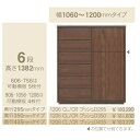 コモ 1206CL/CRプッシュ片開きキャビネットH1382 奥行3タイプ:295/350/435mm幅:1060~1200mm(1cm単位でオーダー可能)カラー:9色対応送料無料(玄関前配送) 北海道、沖縄、離島は除く