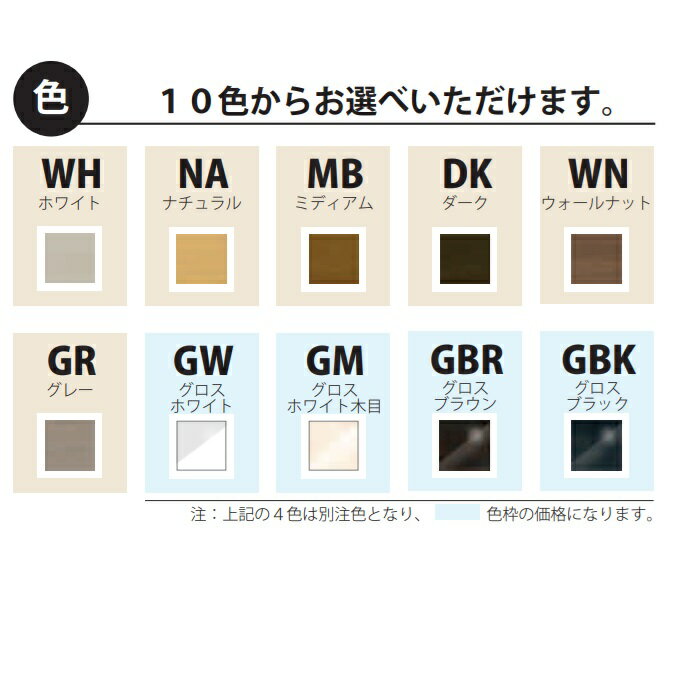 フルチョイス ツクリエ 180C天板本体:オレフィン化粧シート奥行:350/450/600mm幅:1500~1800mmカラー:10色対応オプションオーダー(カキトリ可能)送料無料(玄関前配送)北海道・沖縄・離島は除く [3]