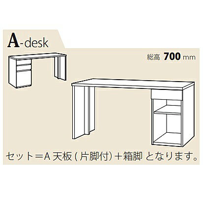 フルチョイス ツクリエ 180A 天板左右脚あり:L/R本体:オレフィン化粧シート奥行:350/450/600mm幅:1510~1800mmカラー:10色対応オプションオーダー(カキトリ可能)送料無料(玄関前配送)北海道・沖縄・離島は除く