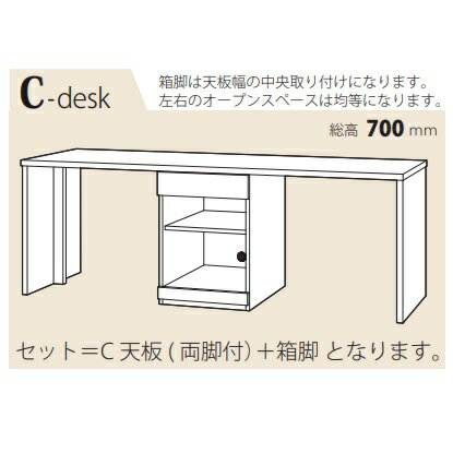 フルチョイス ツクリエ 180C天板本体:オレフィン化粧シート奥行:350/450/600mm幅:1500~1800mmカラー:10色対応オプションオーダー(カキトリ可能)送料無料(玄関前配送)北海道・沖縄・離島は除く [2]