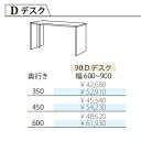 フルチョイス ツクリエ 90D天板本体：オレフィン化粧シート奥行：350/450/600mm幅：600~900mmカラー：10色対応オプションオーダー(カキトリ可能)送料無料(玄関前配送)北海道・沖縄・離島は除く