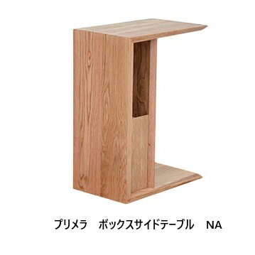 樂天商城 - ボックスサイドテーブル　プリメラ3色対応：NA/WN/BKポリウレタン塗装材質基準：F☆☆☆☆送料無料(玄関前配送）沖縄・北海道・離島は除く