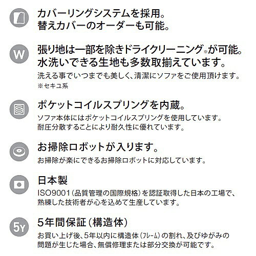 [送料無料] エスティック スピガクッション55 (四方センター縫い) 張地:7ランク96色対応カバーリング仕様 受注生産送料無料 (玄関前配送) 沖縄・北海道・離島は除く [3]