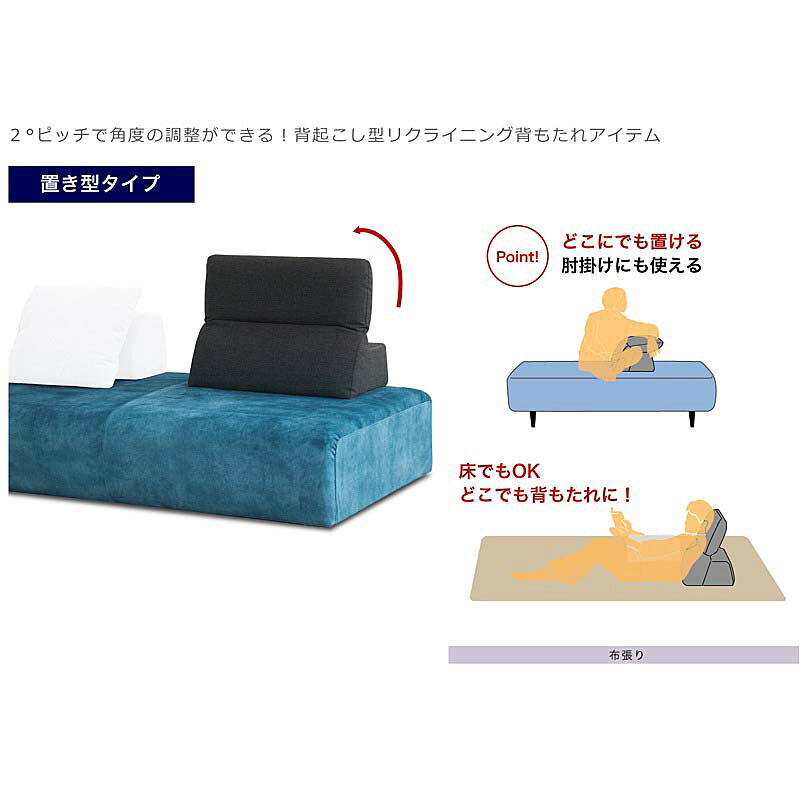 馬場家具 COR NM CV600サイズ 重り入り RMB-H6W CV置き型タイプ張地:59色対応カバーリング受注生産:納期約45日送料無料(玄関前配送)北海道・沖縄・離島は除く [3]