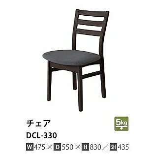 樂天商城 - [送料無料] 10年保証イバタインテリアウィズ ライト With -light- DCL-3302材種対応：オーク/ウォールナット材3色対応(RFO/MC/BW)ウレタン塗装張地38色対応受注生産(納期約4〜5週間)送料無料(玄関前配送) 北海道・沖縄・離島は除く