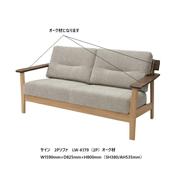 楽天市場】イバタインテリア（ソファ・ソファベッド｜インテリア・寝具