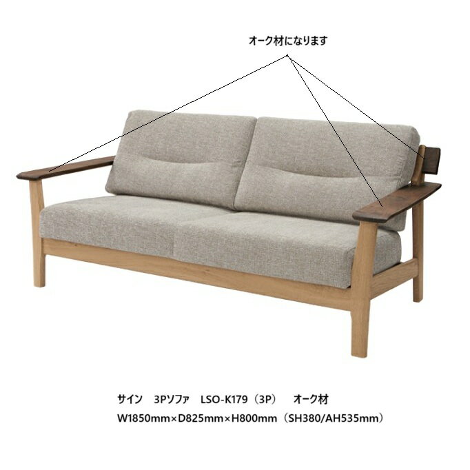 楽天市場】イバタインテリア（ソファ・ソファベッド｜インテリア・寝具