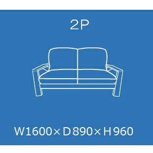 【開梱設置送料無料】 国産 松本木工 2Pソファ ウッドハウス (Woodhouse) 主材:ウォールナット材オイル/ウレタン塗装 張地:87色対応納期6週間開梱設置送料無料 北海道・沖縄・離島は除く [2]