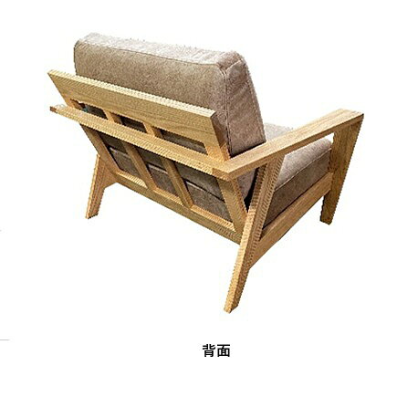 【開梱設置送料無料】 国産 松本木工 1.5Pソファ カラル (Calaru) 主材:レッドオーク材/ブラックアッシュ材 塗色:6色対応オイル/ウレタン塗装 張地:87色対応納期6週間開梱設置送料無料 北海道・沖縄・離島は除く [3]