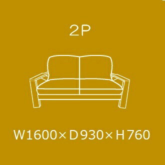 【開梱設置送料無料】 国産 松本木工 2Pソファ (奥深) フォーレスト プラス NA主材:レッドオーク/ブラックアッシュ 塗色:6色対応オイル/ウレタン塗装 張地:87色対応座面:ウレタン(3層構造)開梱設置送料無料 北海道・沖縄・離島は除く [2]