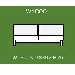 【開梱設置送料無料】 国産 松本木工 W1800ソファ 肘がないソファ (背座しっかりタイプ)主材:レッドオーク材/ブラックアッシュ材 塗色:6色対応塗装:オイル仕上げ 張地:87色対応開梱設置送料無料 北海道・沖縄・離島は除く [3]