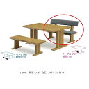 背付きベンチ 白王材質:ラバーウッド材背・座面:ファブリック2サイズ対応(1300/1600)送料無料(玄関前配送)北海道・沖縄・離島は除く