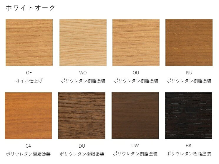 【開梱設置送料無料】10年保証飛騨産業製 片肘付ソファ3P森のことば SN14SOR/SN14SOL主材:ホワイトオーク節入り張地:110色対応ポリウレタン樹脂塗装/オイル仕上げ受注生産 納期約30～45日開梱設置送料無料北海道・沖縄・離島は除く [3]