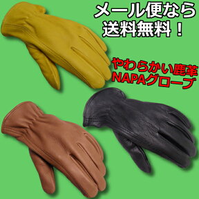 NAPA GLOVE DEERSKINナパグローブ　ディアスキン スタンダード